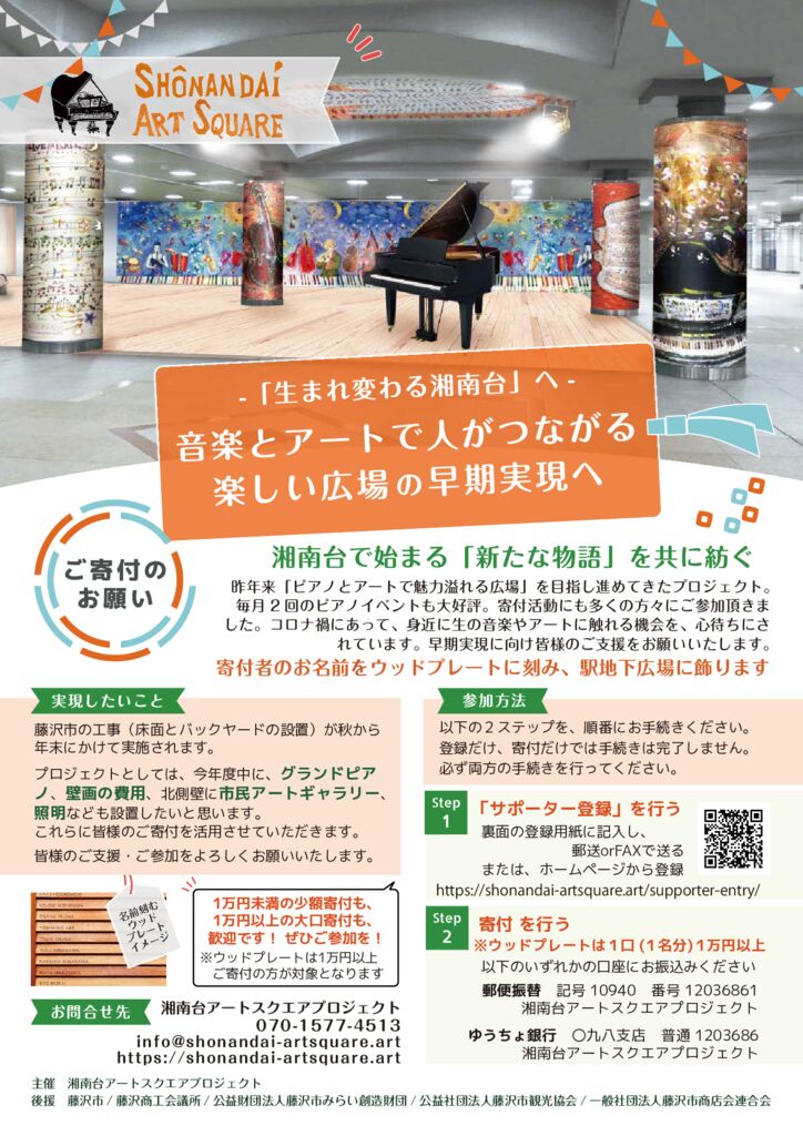 20210810_onamae_t3_v2_rgbのサムネイル