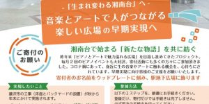 20210810_onamae_t3_v2_rgbのサムネイル